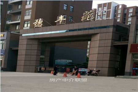 丽景名郡86平三室带车库55万可分期